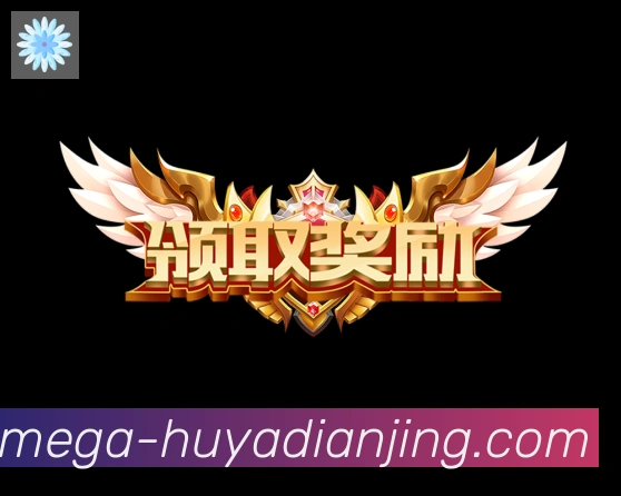 奖项4